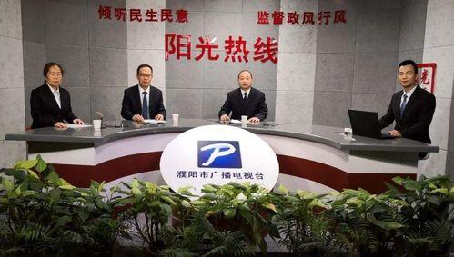 濮阳电视台新闻爆料,某企业涉嫌违规操作,环保问题引关注 第1张 濮阳电视台新闻爆料,某企业涉嫌违规操作,环保问题引关注 第1张