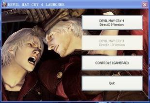 鬼泣最新爆料图标是什么,神秘图标揭示全新篇章 第1张 鬼泣最新爆料图标是什么,神秘图标揭示全新篇章 第1张