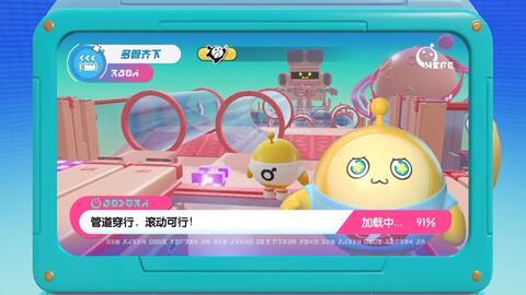 蛋仔18季最新爆料视频,揭秘全新爆料，精彩内容抢先看！  第1张