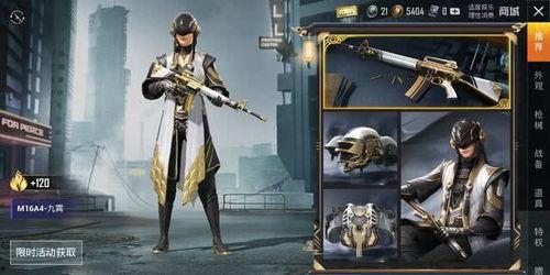 新军军需爆料视频下载,独家爆料视频深度解析 第3张 新军军需爆料视频下载,独家爆料视频深度解析 第3张