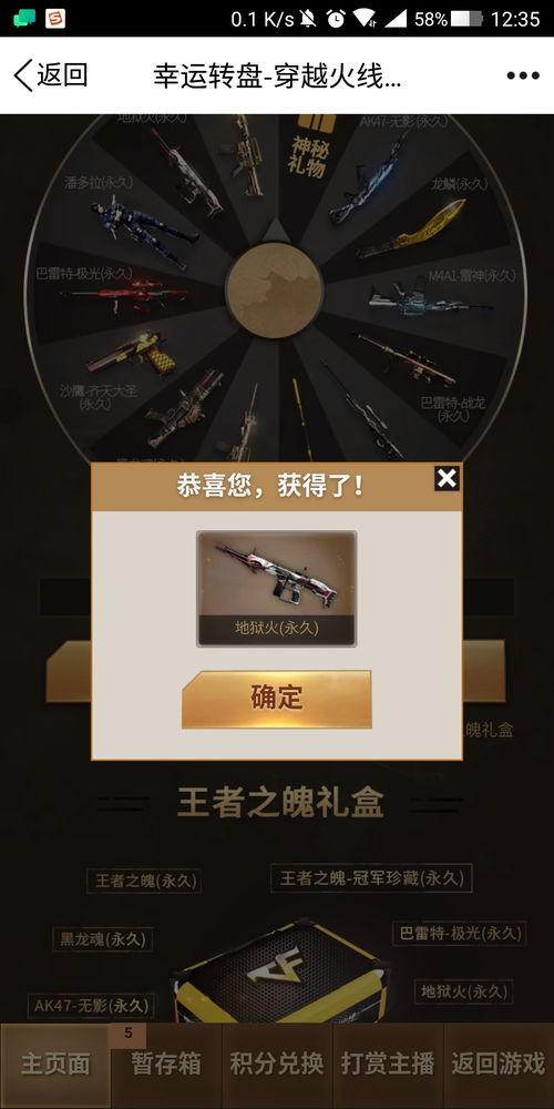 cfm活动最新爆料氪金,氪金新玩法,福利盛宴即将开启! 第1张 cfm活动最新爆料氪金,氪金新玩法,福利盛宴即将开启! 第1张