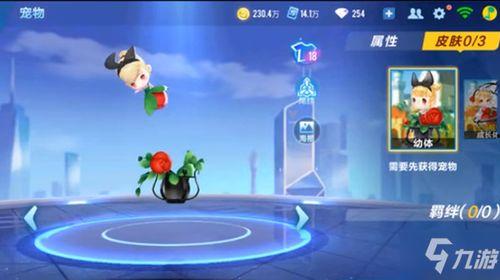 qq飞车最新的勋章宠物爆料,神秘力量觉醒,速度与激情再升级! 第1张 qq飞车最新的勋章宠物爆料,神秘力量觉醒,速度与激情再升级! 第1张