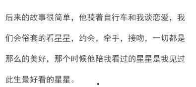 描写娱乐圈吃瓜文案短句,揭秘明星幕后风云 第3张 描写娱乐圈吃瓜文案短句,揭秘明星幕后风云 第3张